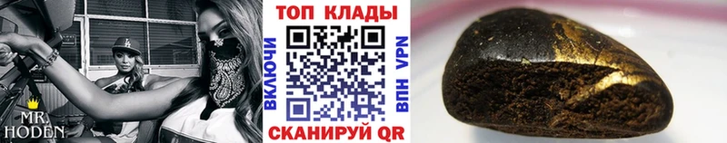 Магазины продажи наркотиков Томилино Кокаин  Меф мяу мяу  АМФЕТАМИН  Марихуана  Псилоцибиновые грибы  ГАШИШ 