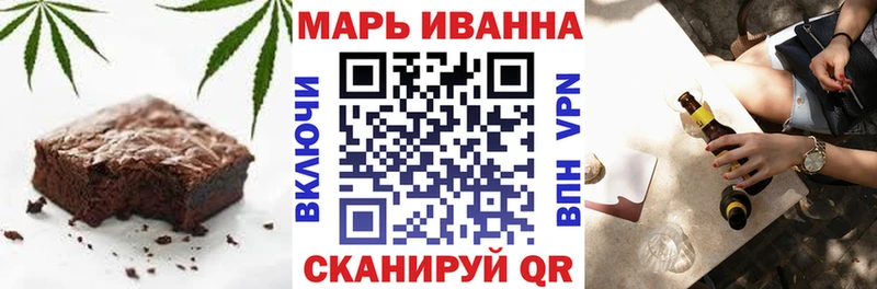 наркошоп  МЕГА   Печенье с ТГК конопля  Томилино 