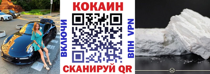 КОКАИН VHQ гидра ссылка Томилино