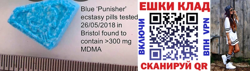 наркошоп Томилино Ecstasy 280мг