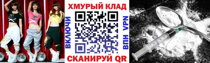 ГЕРОИН Афган Томилино