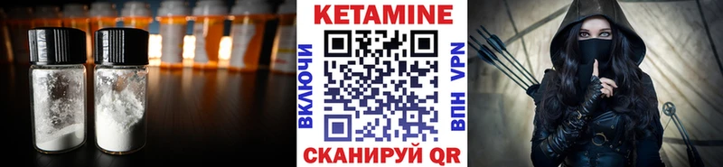 где можно купить наркотик  Томилино  КЕТАМИН VHQ 