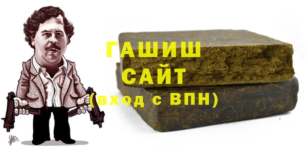 мяу мяу мука Саяногорск