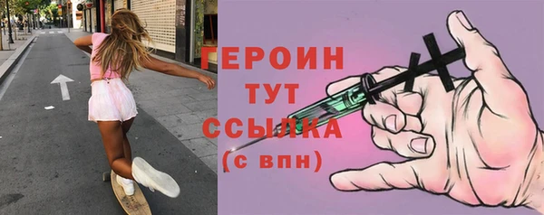 мяу мяу мука Саяногорск