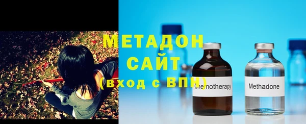 мяу мяу мука Саяногорск