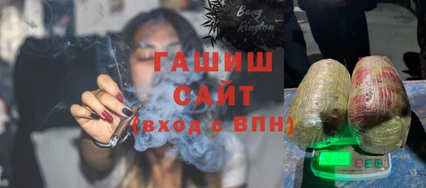 мяу мяу мука Саяногорск