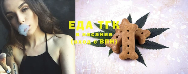 мяу мяу мука Саяногорск