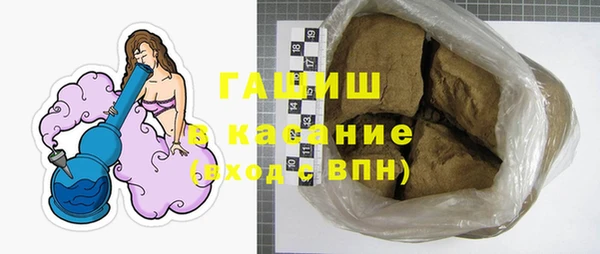 jwh Сатка
