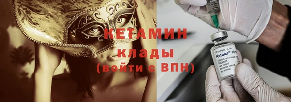 кокаин VHQ Корсаков