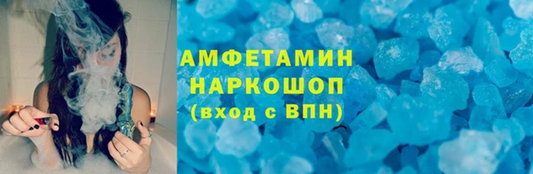 мяу мяу мука Саяногорск