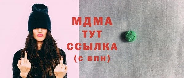 мяу мяу мука Саяногорск