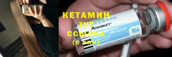 таблы Краснослободск