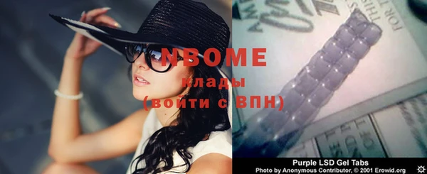 гидропоника Сафоново