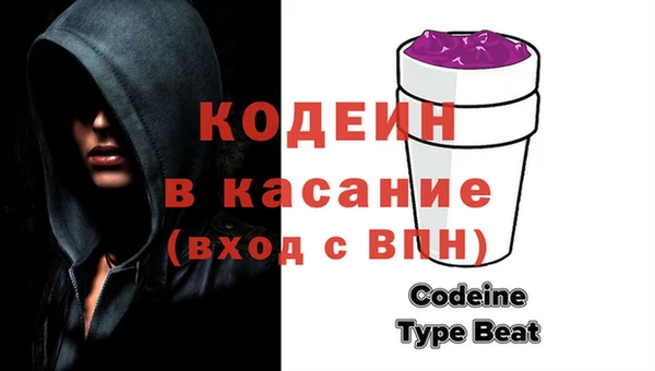 мяу мяу мука Саяногорск