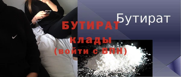 jwh Сатка