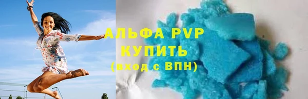 мяу мяу мука Саяногорск