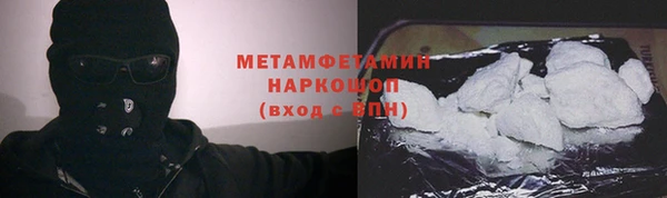 мефедрон мука Красноперекопск