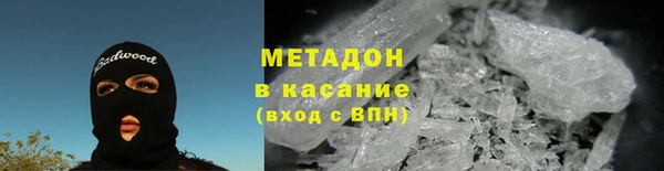 мяу мяу мука Саяногорск