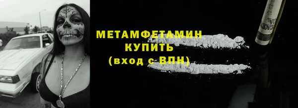 jwh Сатка