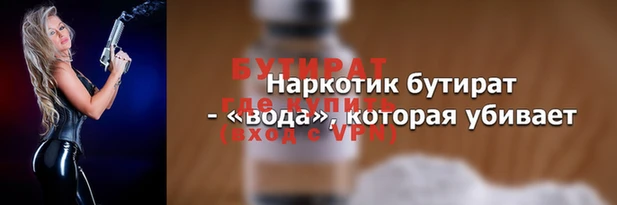 мефедрон мука Красноперекопск