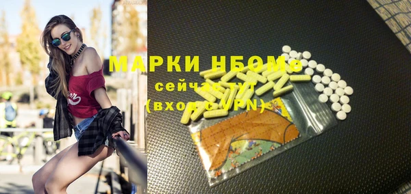 мяу мяу мука Саяногорск