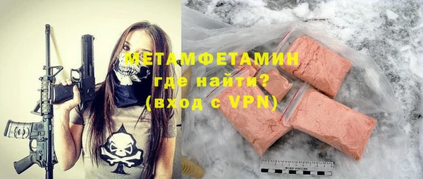 мефедрон мука Красноперекопск
