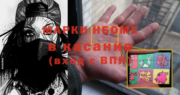 jwh Сатка
