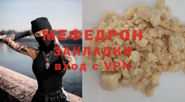 мяу мяу мука Саяногорск