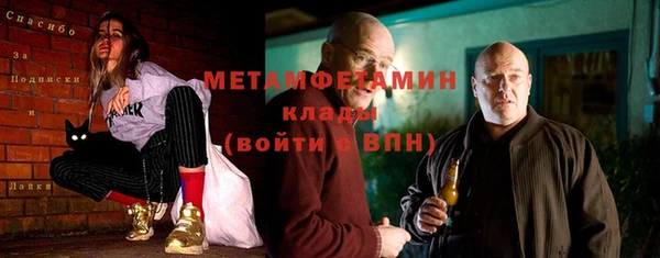 jwh Сатка
