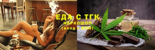 мяу мяу мука Саяногорск