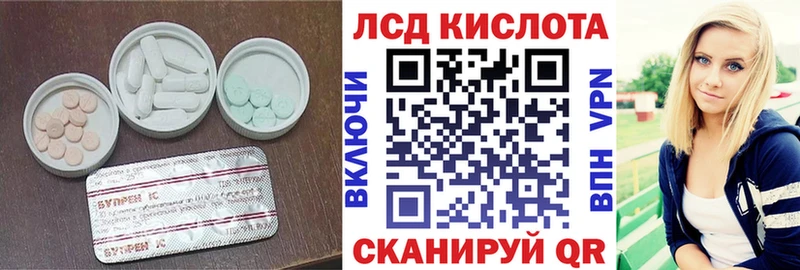 ЛСД экстази кислота Томилино